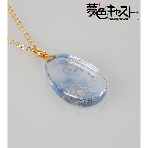 『夢色キャスト』藍沢湧太郎 ガラスネックレス